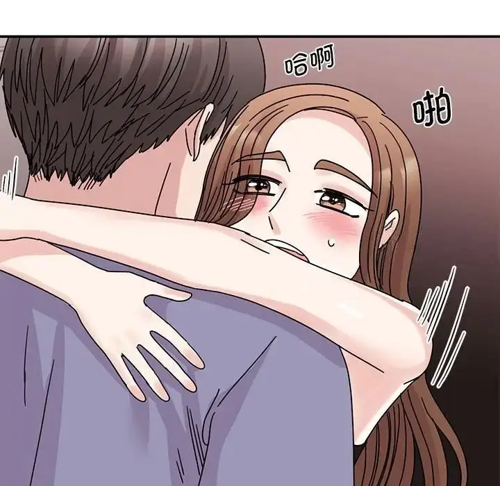 漫画《我的完美谬思》第26话第89张图