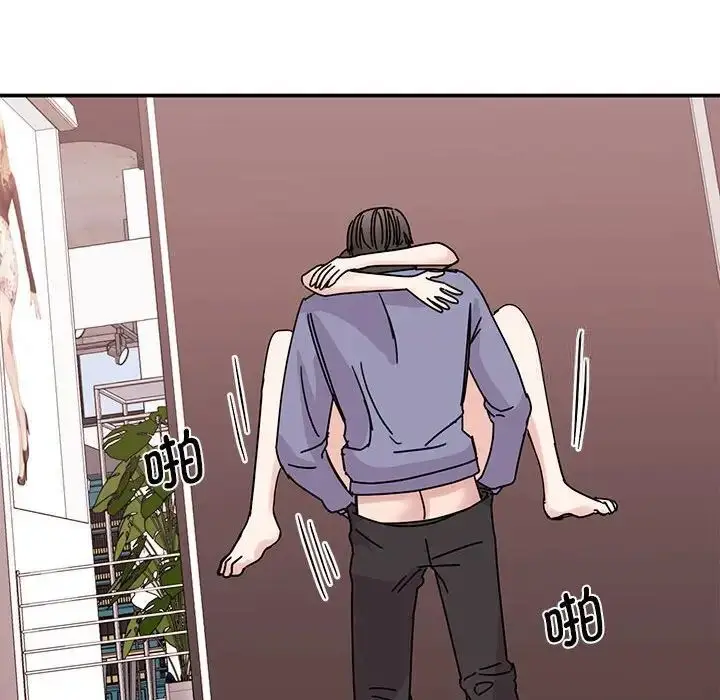 漫画《我的完美谬思》第26话第91张图