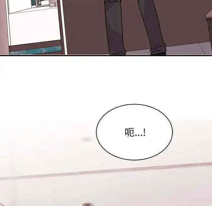 漫画《我的完美谬思》第26话第92张图