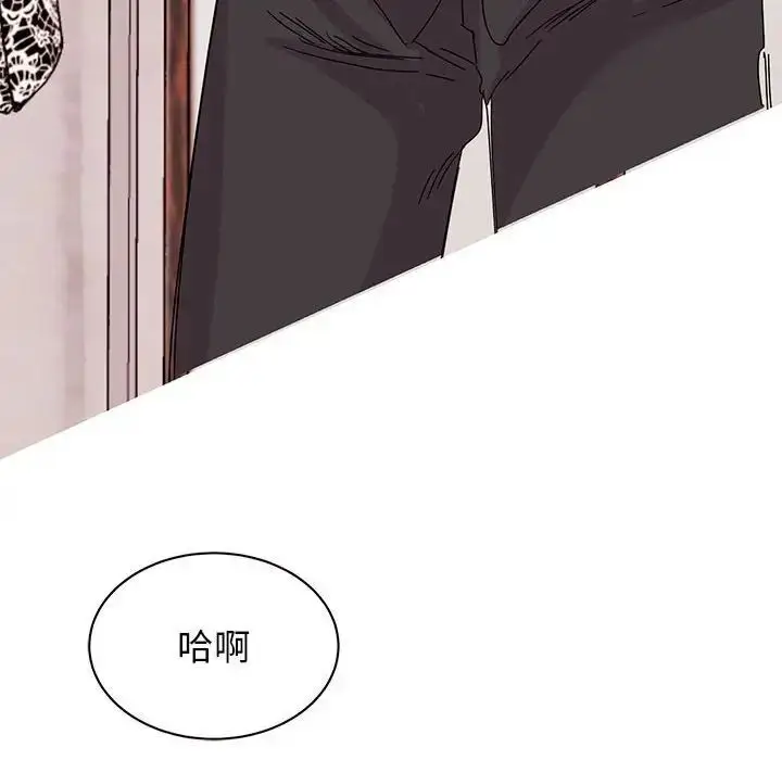 漫画《我的完美谬思》第26话第95张图