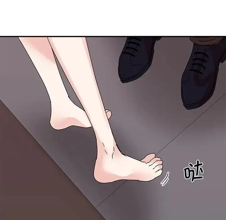 漫画《我的完美谬思》第26话第96张图