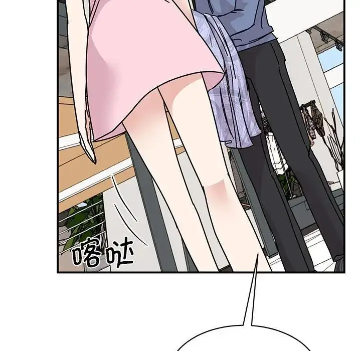 漫画《我的完美谬思》第27话第12张图