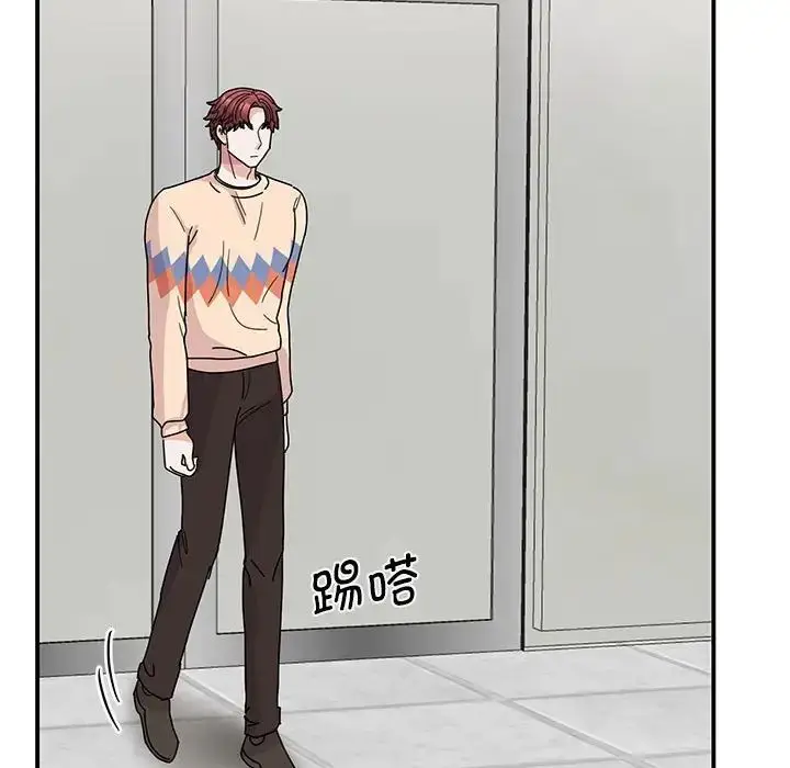 漫画《我的完美谬思》第27话第122张图