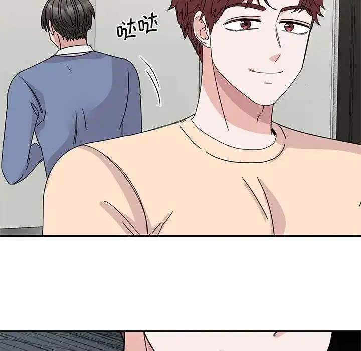 漫画《我的完美谬思》第27话第130张图