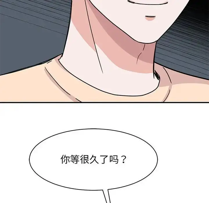 漫画《我的完美谬思》第27话第131张图