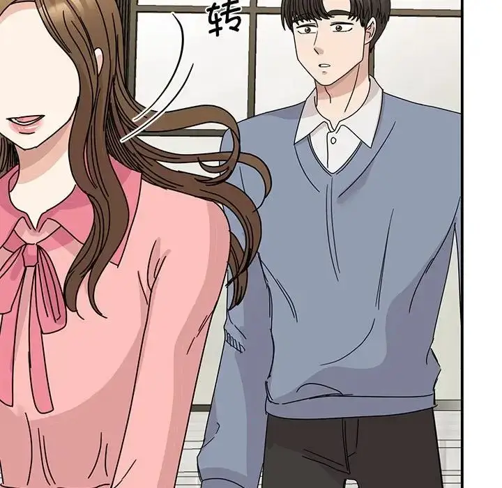 漫画《我的完美谬思》第27话第144张图