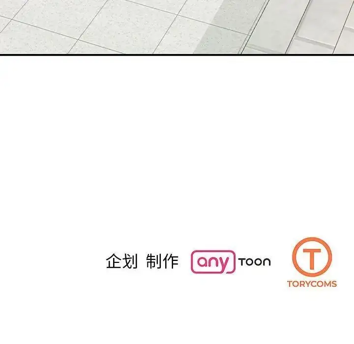 漫画《我的完美谬思》第27话第150张图