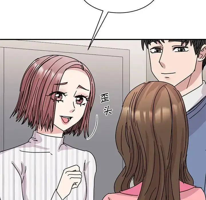 漫画《我的完美谬思》第27话第54张图