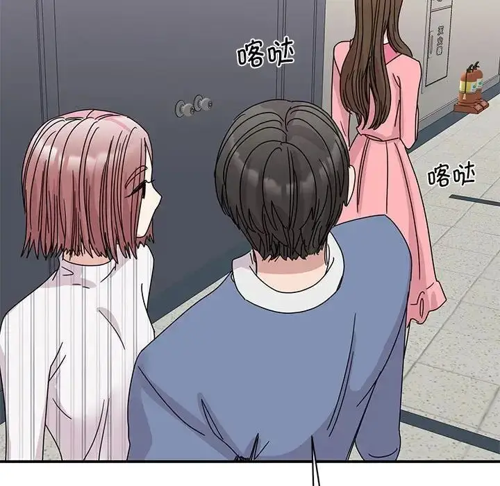 漫画《我的完美谬思》第27话第60张图