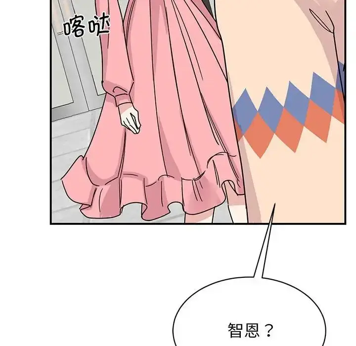漫画《我的完美谬思》第27话第73张图