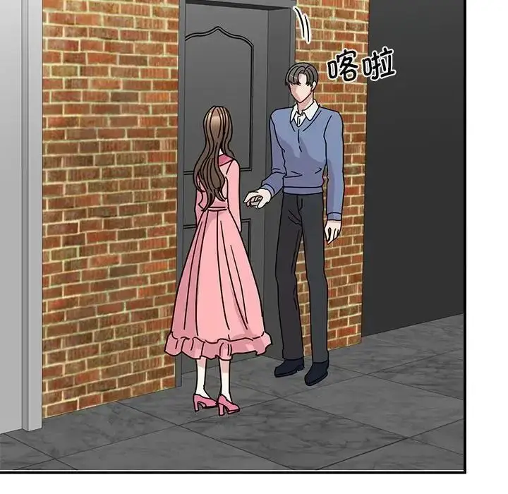 漫画《我的完美谬思》第28话第106张图