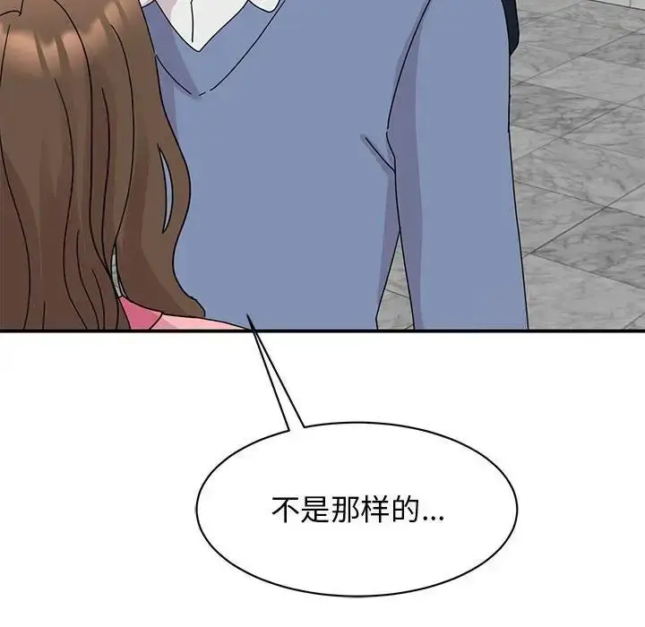 漫画《我的完美谬思》第28话第114张图