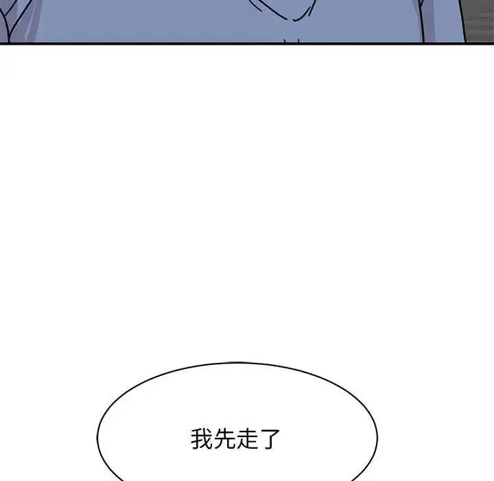 漫画《我的完美谬思》第28话第127张图