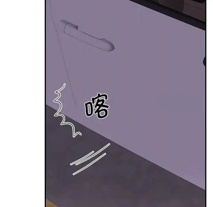 漫画《我的完美谬思》第28话第136张图