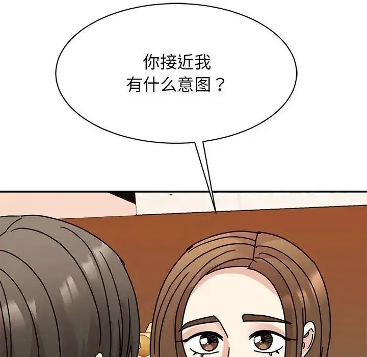 漫画《我的完美谬思》第28话第58张图