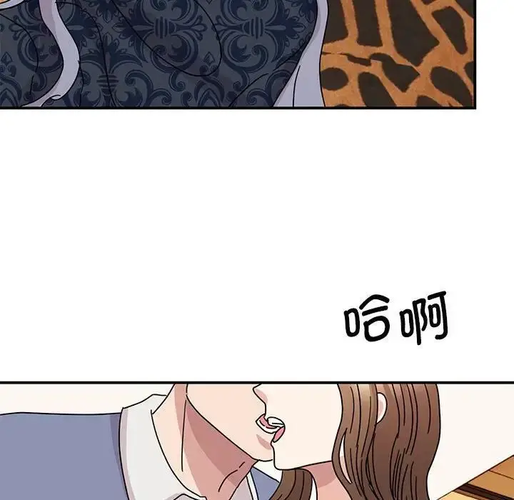 漫画《我的完美谬思》第28话第83张图