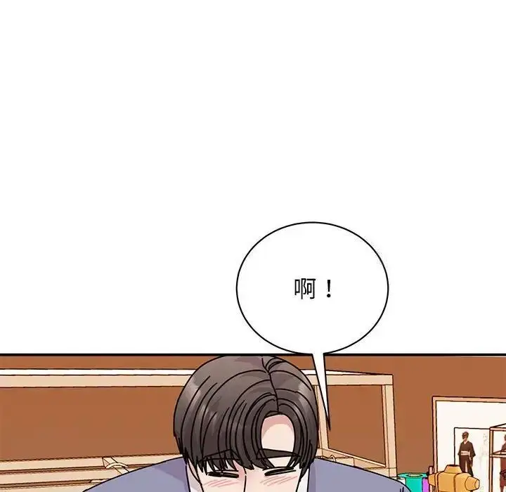 漫画《我的完美谬思》第28话第90张图