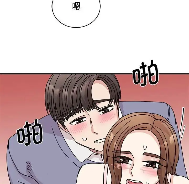 漫画《我的完美谬思》第28话第95张图