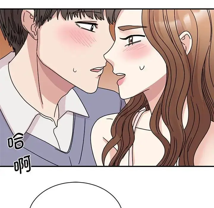 漫画《我的完美谬思》第28话第97张图