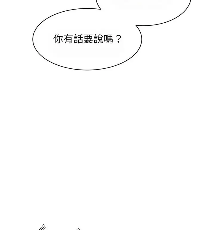 漫画《我的完美谬思》第29话第109张图