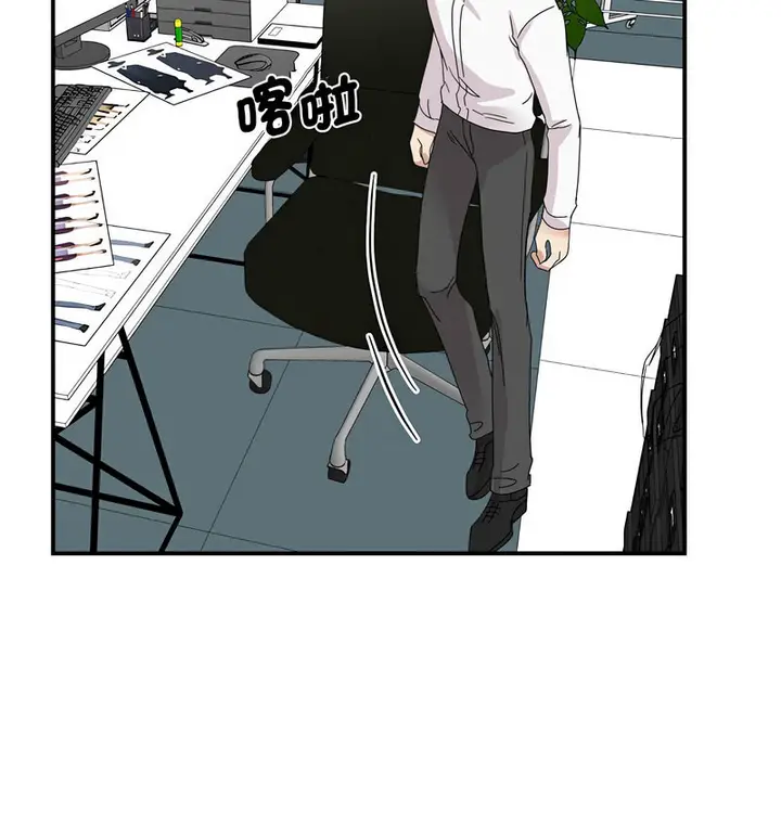 漫画《我的完美谬思》第29话第127张图