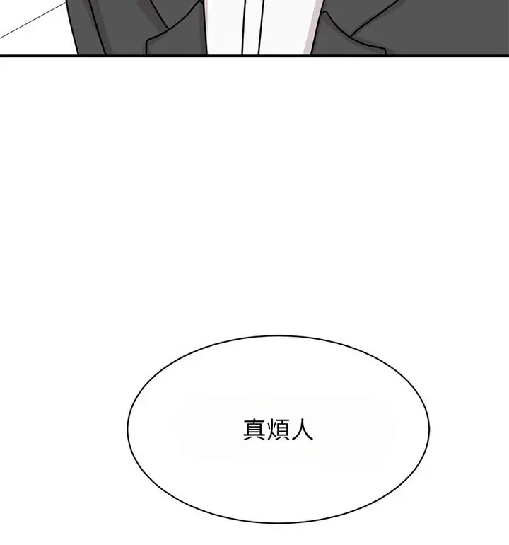 漫画《我的完美谬思》第29话第133张图