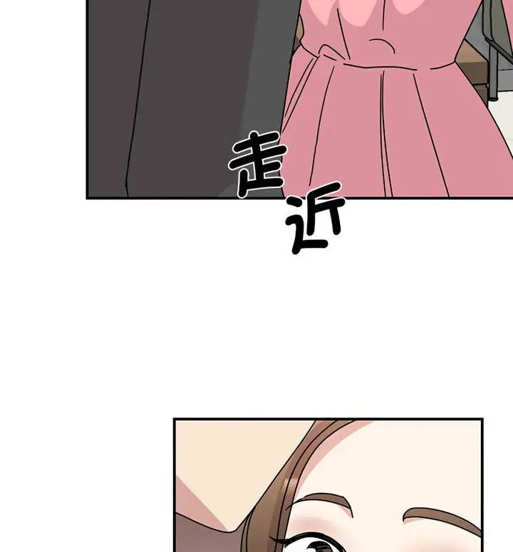漫画《我的完美谬思》第29话第140张图
