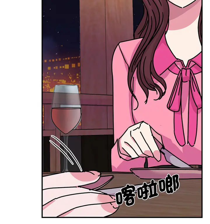 漫画《我的完美谬思》第29话第16张图