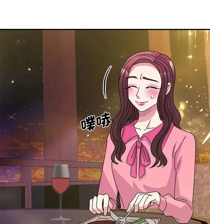 漫画《我的完美谬思》第29话第24张图