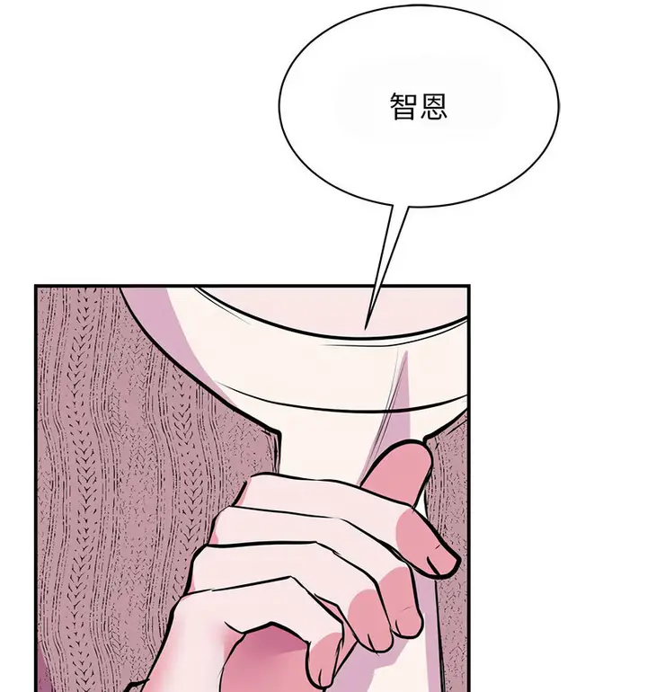 漫画《我的完美谬思》第29话第48张图