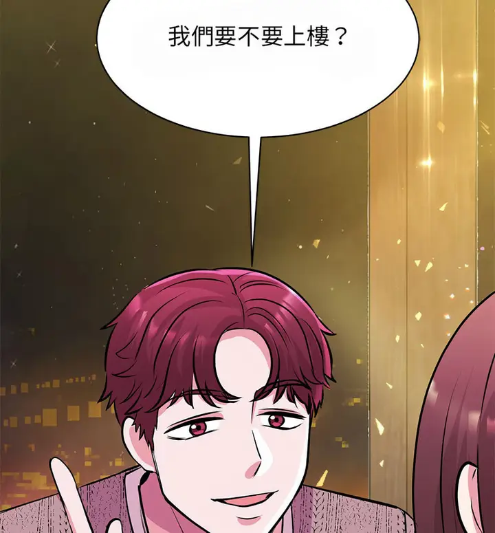 漫画《我的完美谬思》第29话第50张图
