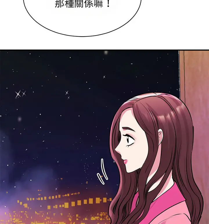 漫画《我的完美谬思》第29话第67张图