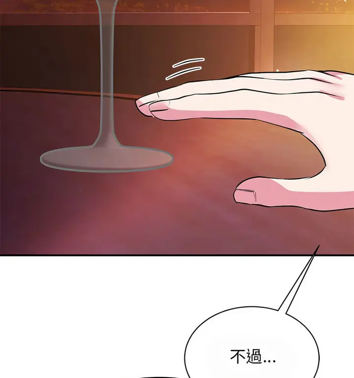 漫画《我的完美谬思》第29话第71张图