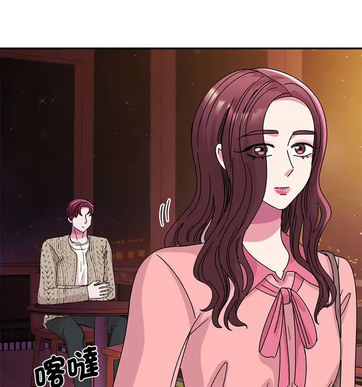 漫画《我的完美谬思》第29话第78张图