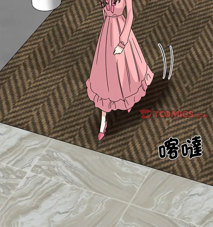 漫画《我的完美谬思》第29话第85张图