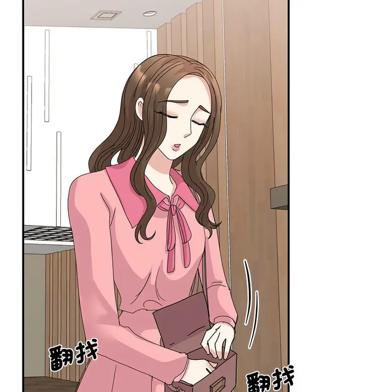 漫画《我的完美谬思》第29话第94张图