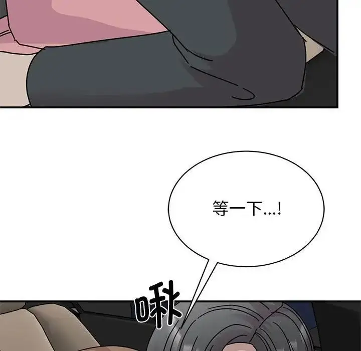漫画《我的完美谬思》第30话第119张图