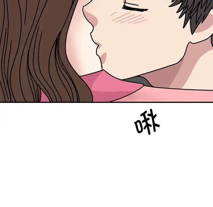 漫画《我的完美谬思》第30话第131张图