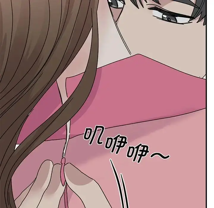 漫画《我的完美谬思》第30话第136张图