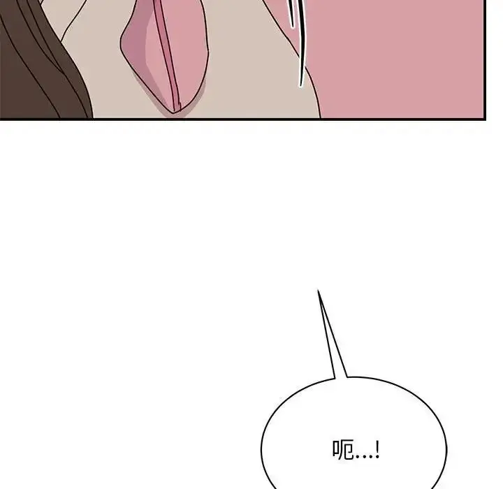 漫画《我的完美谬思》第30话第137张图
