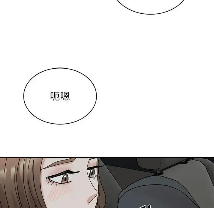 漫画《我的完美谬思》第30话第138张图