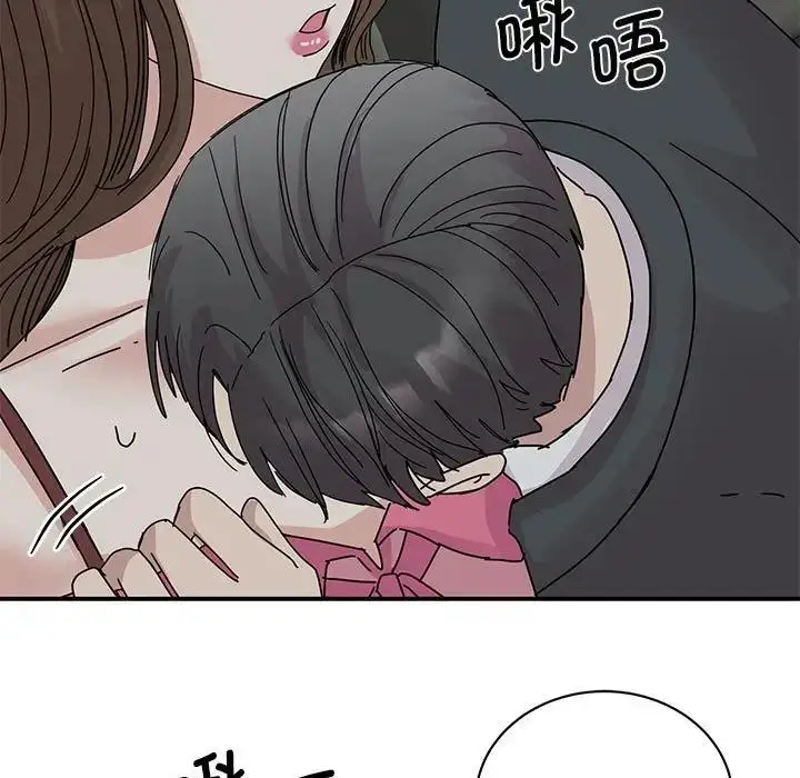 漫画《我的完美谬思》第30话第139张图