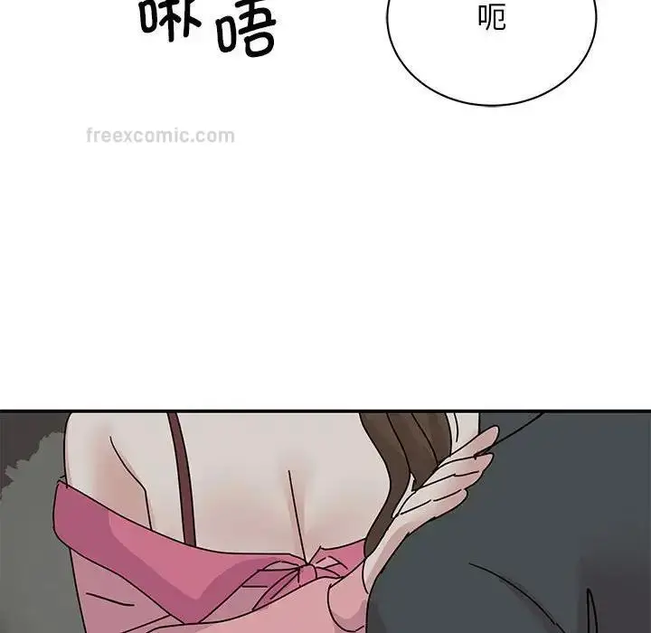 漫画《我的完美谬思》第30话第140张图