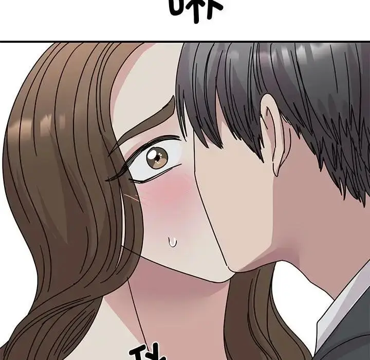 漫画《我的完美谬思》第30话第146张图