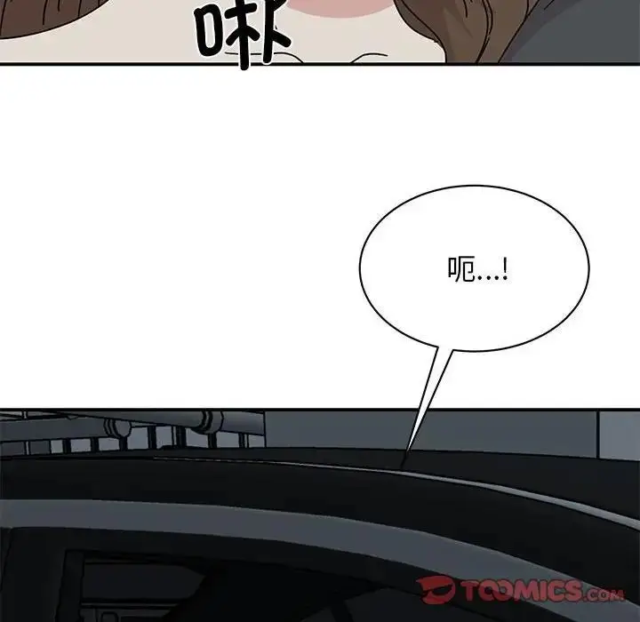 漫画《我的完美谬思》第30话第147张图