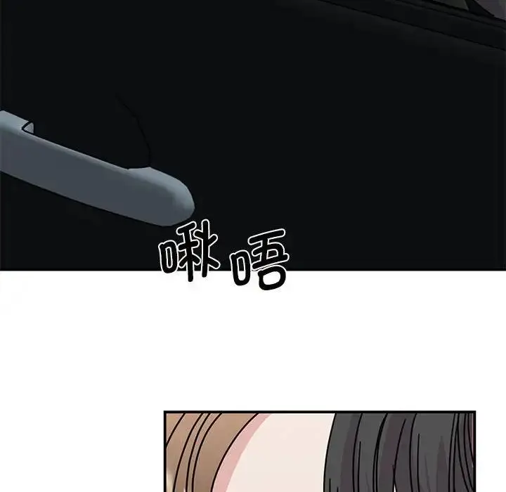 漫画《我的完美谬思》第30话第149张图