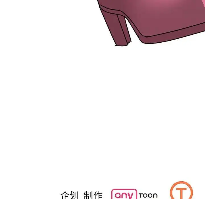 漫画《我的完美谬思》第30话第155张图