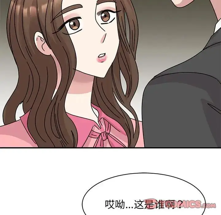 漫画《我的完美谬思》第30话第21张图