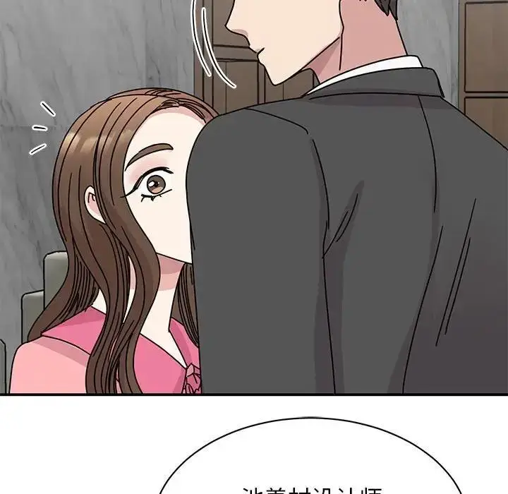 漫画《我的完美谬思》第30话第23张图