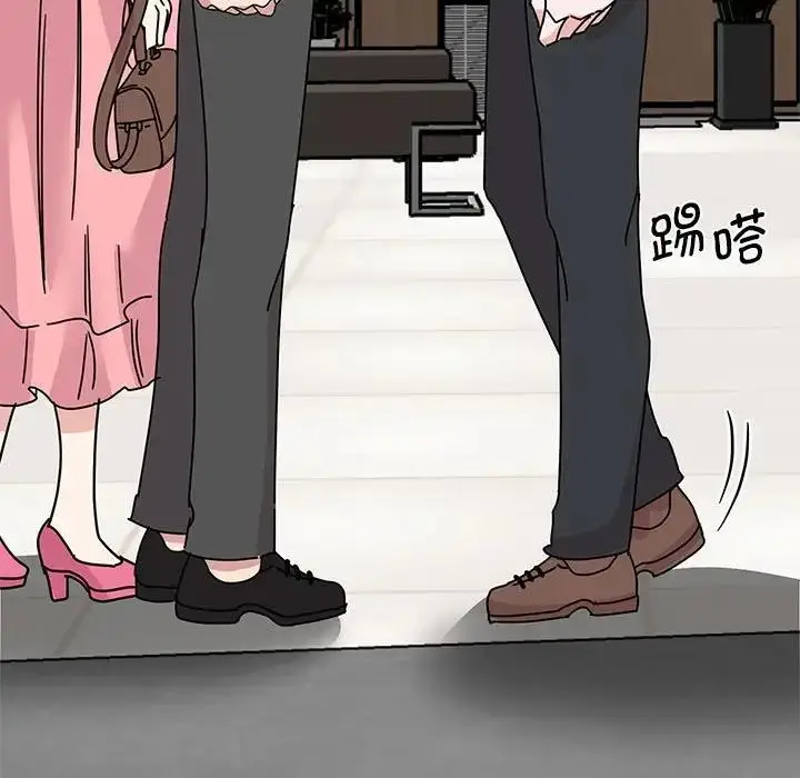漫画《我的完美谬思》第30话第29张图